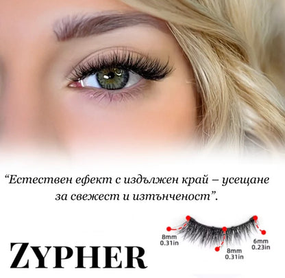 Комплект магнитни мигли от Lashica